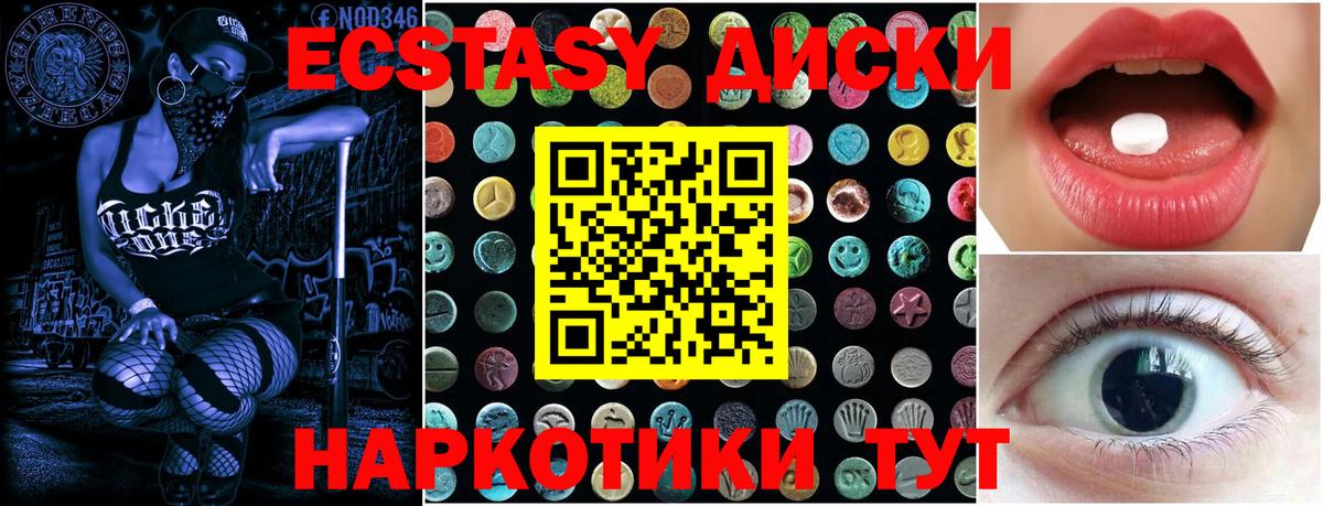 Кировск  Экстази Punisher  Экстази  Вход с VPN 