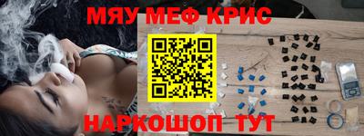 синтетический гашиш Чебаркуль