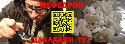 синтетический гашиш Чебаркуль