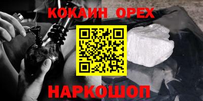 наркотики Чебоксары