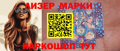 синтетический гашиш Чебаркуль