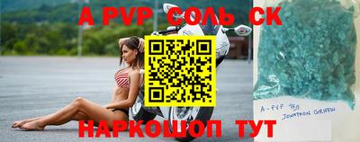 синтетический гашиш Чебаркуль
