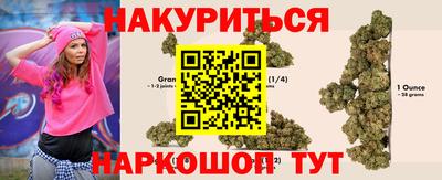 синтетический гашиш Чебаркуль