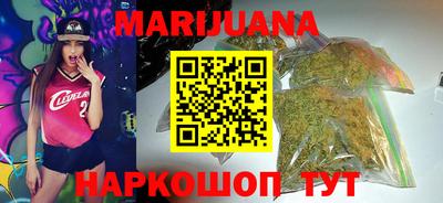синтетический гашиш Чебаркуль