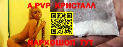 Альфа ПВП Чапаевск