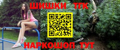 синтетический гашиш Чебаркуль
