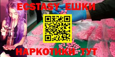 синтетический гашиш Чебаркуль