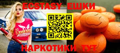 синтетический гашиш Чебаркуль