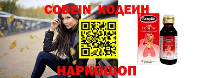 синтетический гашиш Чебаркуль