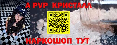 Альфа ПВП Чапаевск
