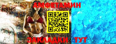Альфа ПВП Чапаевск