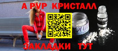 синтетический гашиш Чебаркуль