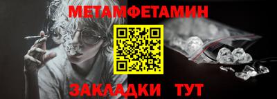 Альфа ПВП Чапаевск