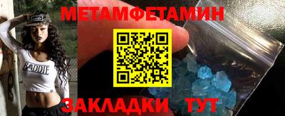 синтетический гашиш Чебаркуль