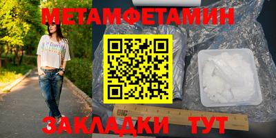 Альфа ПВП Чапаевск
