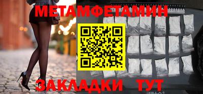 прущий лед Шелехов