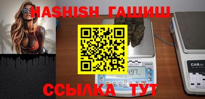 гидра Шебекино