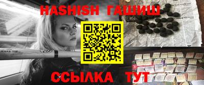 синтетический гашиш Чебаркуль