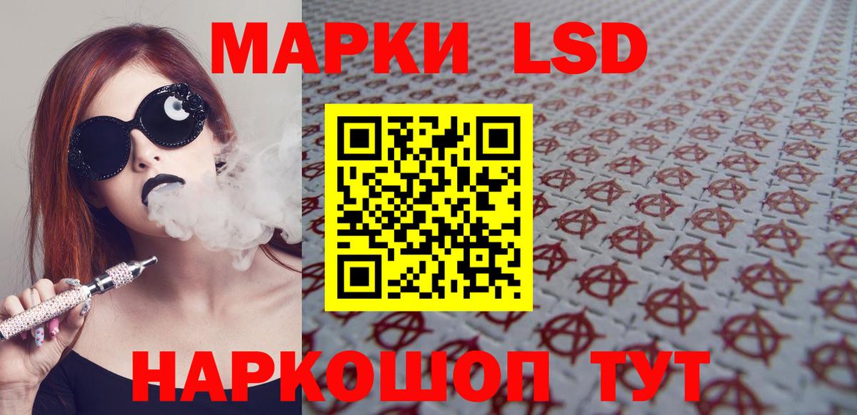 Кировск  ЛСД экстази ecstasy  Вход с VPN  ЛСД экстази  LSD-25 экстази ecstasy 